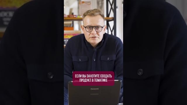 Как использовать концепцию безопасного путешествия?#РоманШалимов#Точкароста#ВкусныйРоман