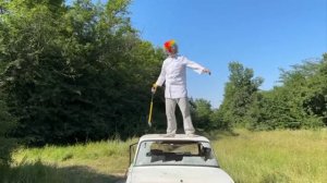 клоун разбил машину