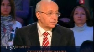 Суд времени   Перестройка