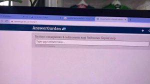 Кері байланыс жасайтын керемет платформа👍