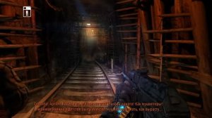 ПРОХОЖДЕНИЕ МЕТРО ЛУЧ НАДЕЖДЫ 1 ЧАСТЬ