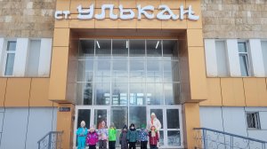 Экскурсия на жд вокзал