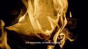 Одинокий дракон