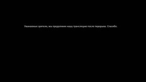 VII Международная научно-практическая конференция «Исторические Боткинские чтения». День 1