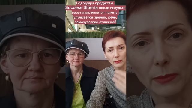 Благодаря новым технологиям #success память, зрения, речь стала лучше, энергия, самочуствие отлично