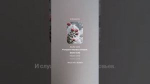 Николай Гумилёв ОДНООБРАЗНЫЕ МЕЛЬКАЮТ...