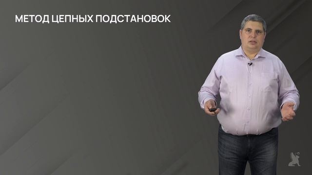 18.1. Факторный анализ портфеля