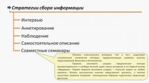 Методология структурного анализа и проектирвания SADT