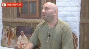 Счастливая жизнь семейного человека. Сатья дас