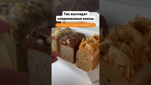 Аппетитно выглядит? 😍