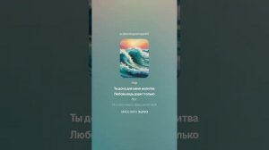 Песня и музыка : Песня дочери на 7 лет #2 Молитва
