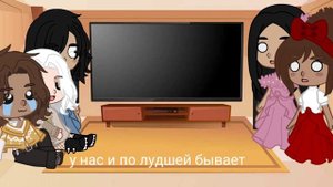 реакция мадригаль на т/и