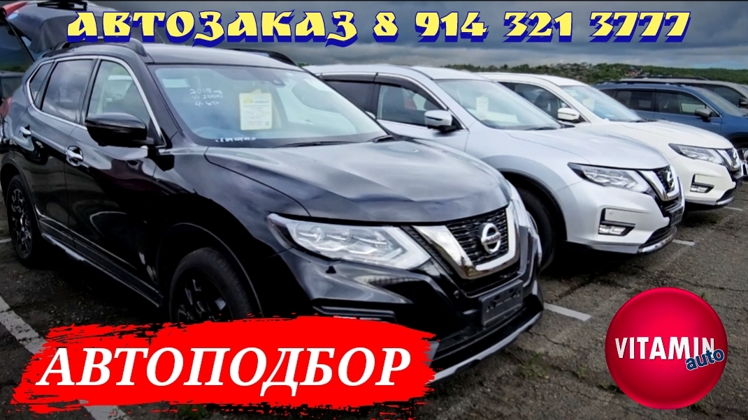 #авторынок АВТОПОДБОР