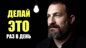 Как Получить Бесконечную Мотивацию? Нейробиолог: Эндрю Хуберман про Привычки