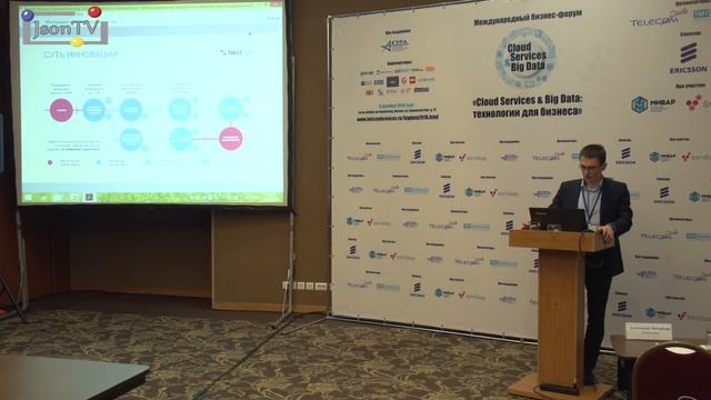 Cloud Services & Big Data. Тимур Имаев, Nest Lab: Большие данные в нефтедобыче