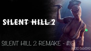 КРАСИВЫЕ ЖЕНЩИНЫ - ♠️ SILENT HILL 2 REMAKE - #10