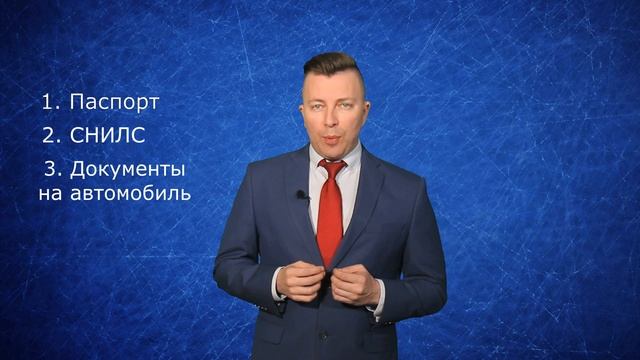 Какие документы нужно менять при смене фамилии - Адвокат Москва смотреть онлайн