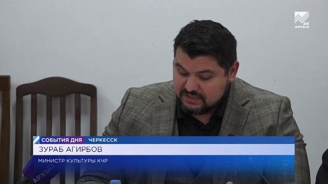 В Общественной палате КЧР обсудили укрепление духовно-нравственных ценностей