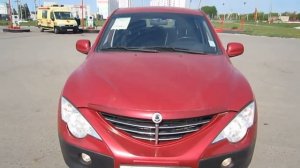 Обзор СсангЙонг Актион 2008 год. Review SsangYong Aktion 2008