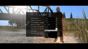 Оптимизация DayZ Standalone