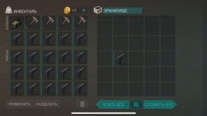 Рейд Топовой Базы danielchavez Last Day on Earth : Survival