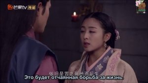 Принцесса короля Лань Лин 1 сезон 32 серия