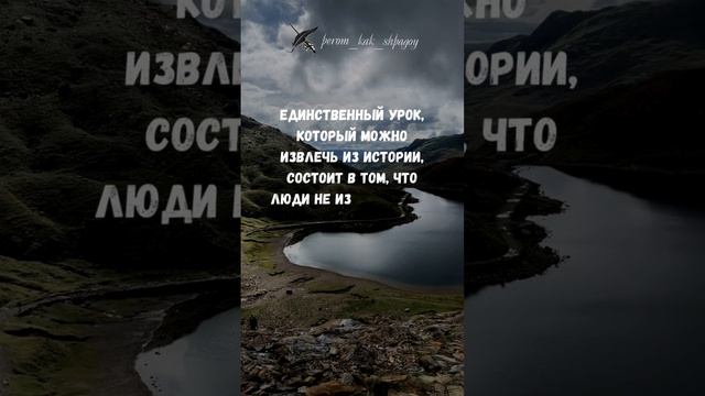 Мудрость Столетий.