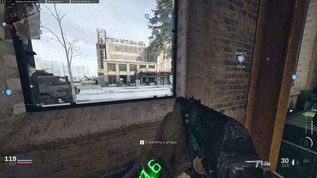 Call of Duty Modern Warfare 2019 2K RTX ON Mialstor Tank Factory Превосходство Predator 29 10 2024