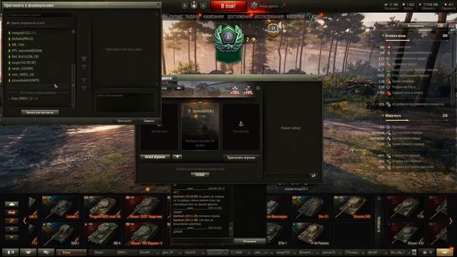 WOT СТРИМ ЛИНИЯ ФРОНТА  2021 ЗАКЛЮЧИТЕЛЬНЫЙ ЭТАП.