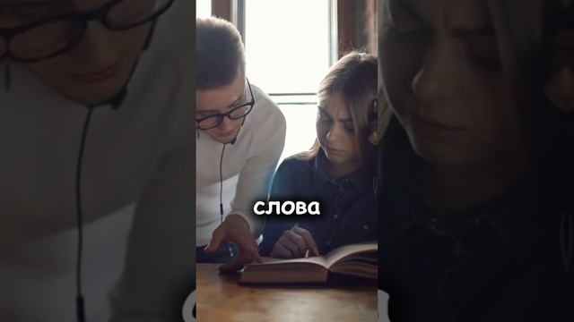 ИСКУССТВО РЕЧИ: СИЛА УБЕЖДЕНИЯ