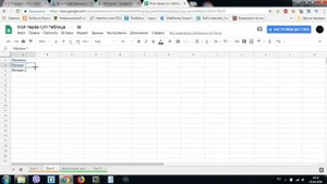 02-Как делать автозаполнение данных, закрепление строк, добавление листов. Урок 2.
