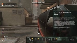 Payday 3 Лучший Стелс билд на данный момент. Best Stealth Build