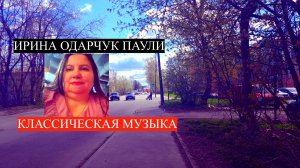 Ирина Одарчук Паули Расстояние между небом и землёй пьеса исполняет автор #сезонконтентаRUTUBE