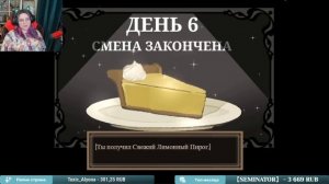 ОЧЕНЬ КРИПОВЫЙ РЕСТОРАН! Прохождение игры Dead Plate