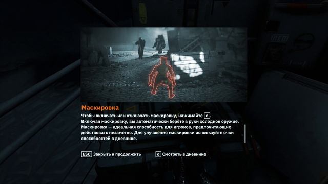 Новый Вольфенштейн 2019 Wolfenstein Youngblood прохождение на русском #1