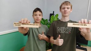 Туринов Д_Сидоров Гордей