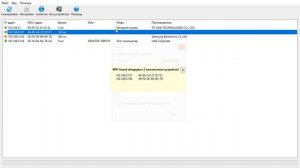 Как узнать кто ВОРУЕТ Ваш Wi Fi