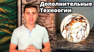 Новые технологии в сфере Гибкого камня и Термопанелей Novak Decor