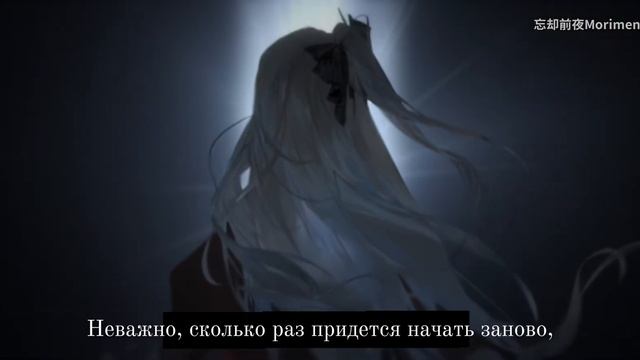 Forget Last Night: Morimens |  PV «Тени прошлого»