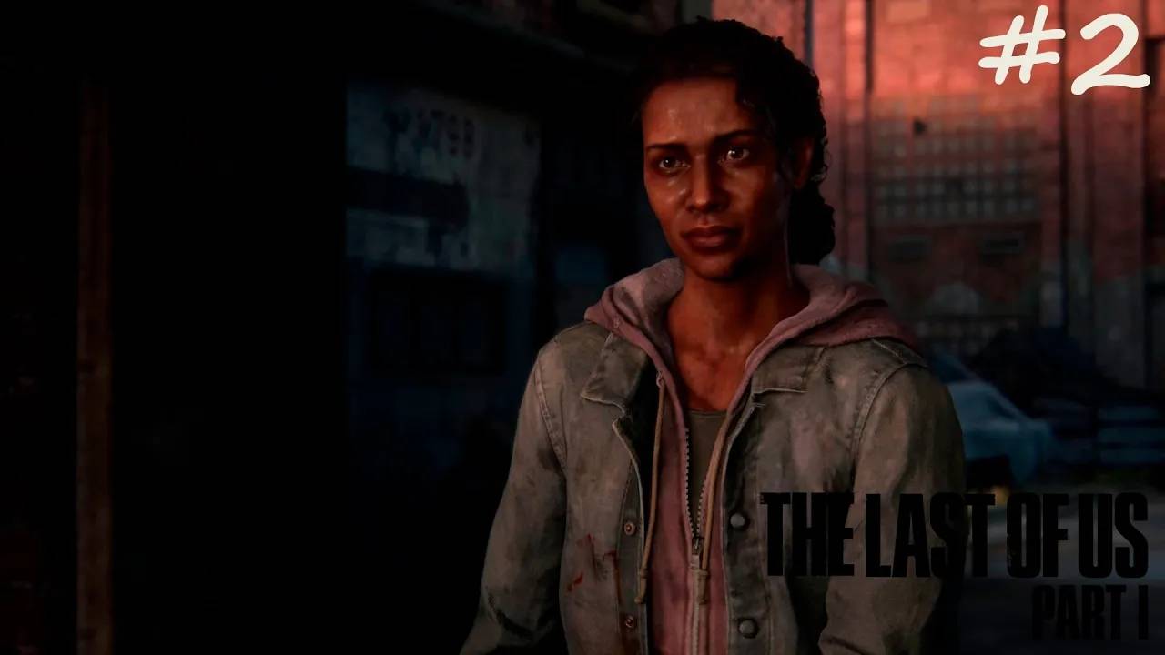 The Last of Us Part 1 прохождение ➤ Марлин #2 4K