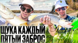 БЕШЕНЫЕ ЩУКИ на реке Обь. Такой раздачи мы не ожидали - ЩУКИ почти с каждого заброса