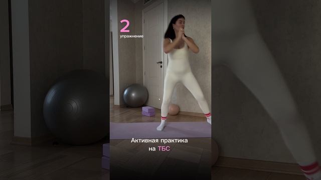 Активная тренировка для беременных🤰🏼🕊️