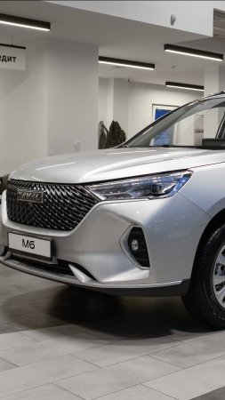 Серебристый HAVAL M6 в комплектации Family в Автоцентре на Гагарина