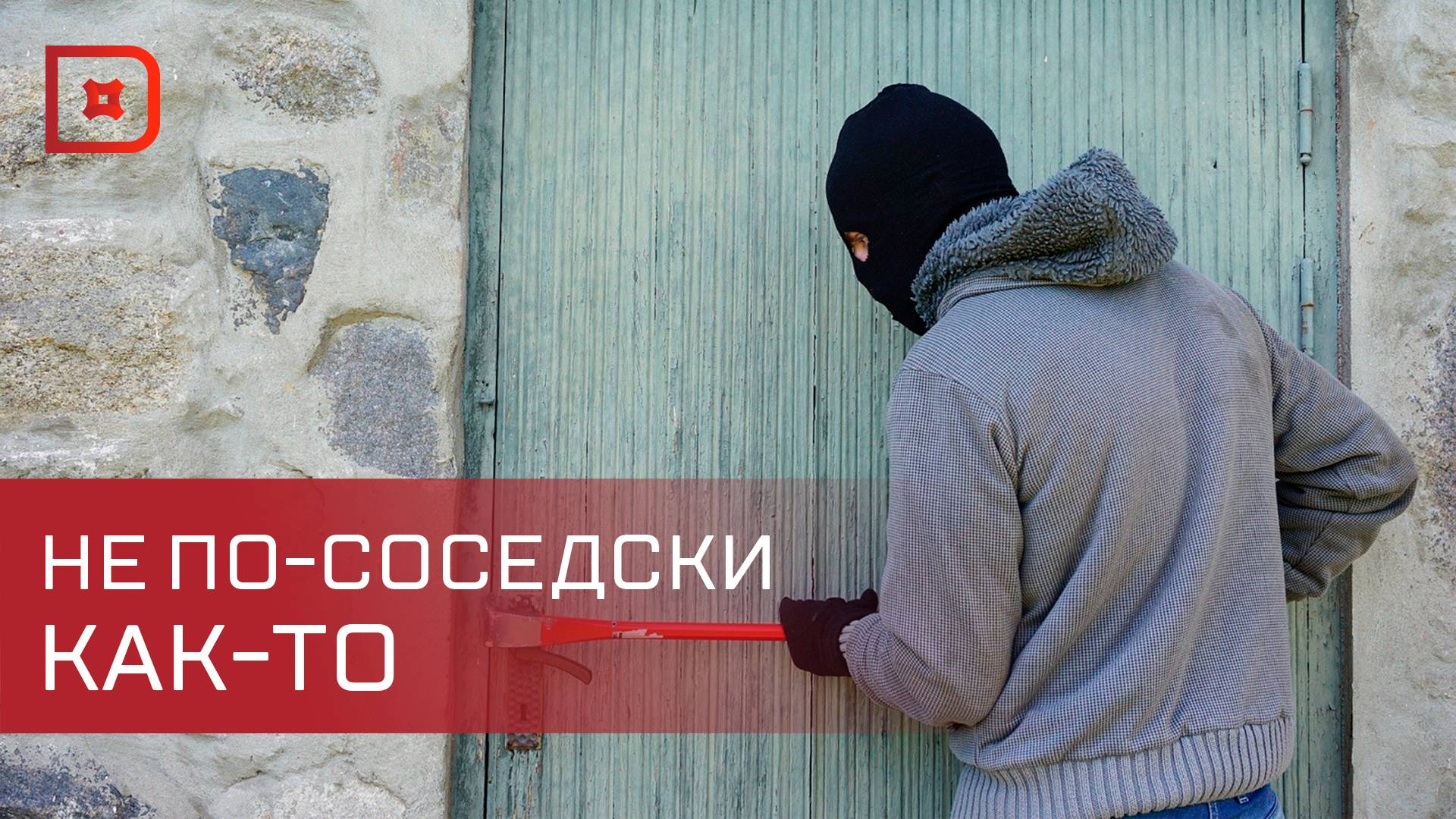 В Дагестане сосед украл у соседа электроинструменты