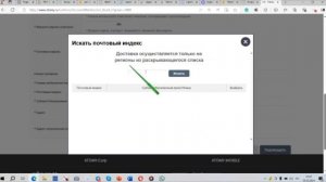 Как открыть доступ в личный кабинет компании Атоми для новых партнёров