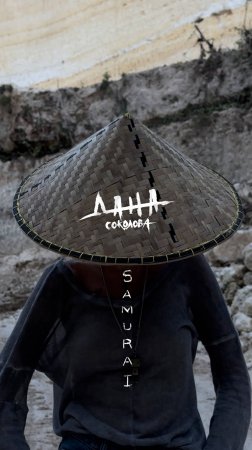 Дана Соколова — SAMURAI «Если на двоих любовь одна…» #shorts