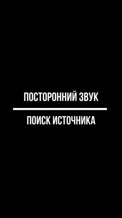 Слышите при езде на авто посторонние звуки в АКПП? А Вы уверены, что это в коробке передач?