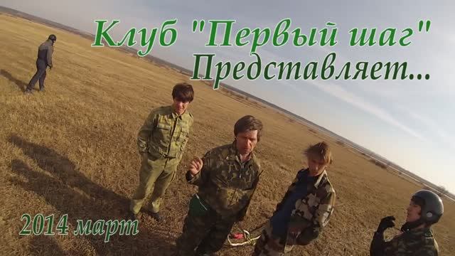 20140414_Миха_Рудов__Желохово.mp4