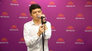 Akmal' – Приснись | ВОСТОК FM LIVE