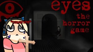 Мисс
Чертила • ПРОХОЖДЕНИЕ ИГРЫ eyes the horror game!👁️• ЛЕТСПЛЕЙ с ОЗВУЧКОЙ • MouChan